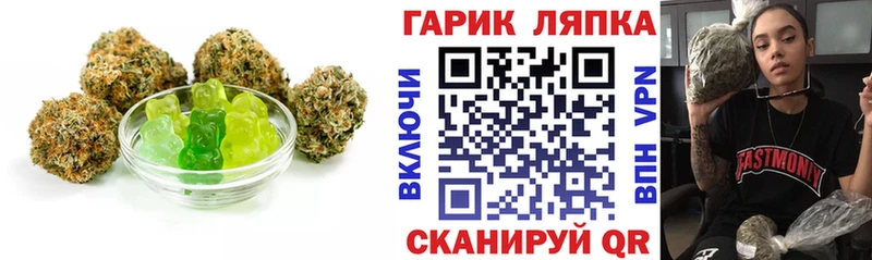 Cannafood марихуана  купить наркоту  Белоозёрский 