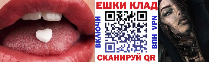 где можно купить   Белоозёрский  Экстази louis Vuitton 