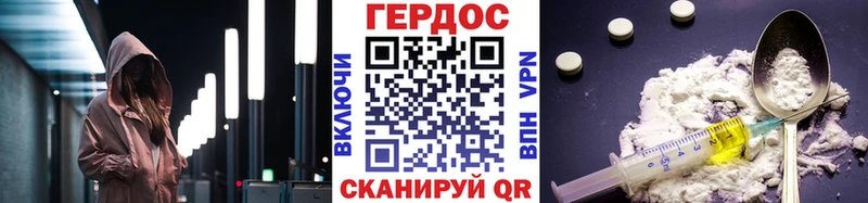 ГЕРОИН Heroin Белоозёрский