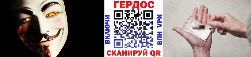 ГЕРОИН гречка  Белоозёрский 