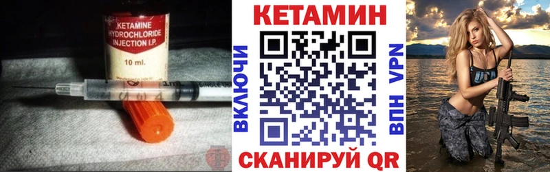 KRAKEN как войти  Белоозёрский  КЕТАМИН ketamine 