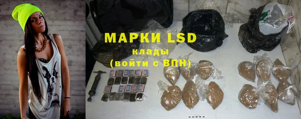 МДМА Балабаново