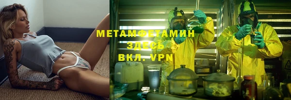 МДМА Балабаново