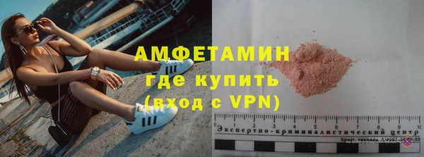 спайс Белокуриха