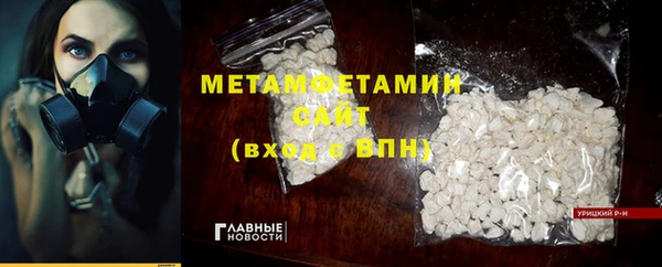 МДМА Балабаново