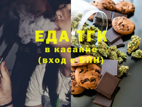 МДМА Балабаново