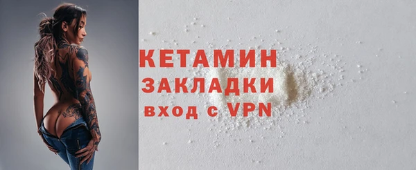 МДМА Балабаново
