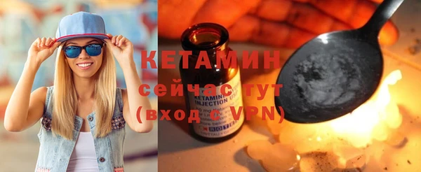 спайс Белокуриха