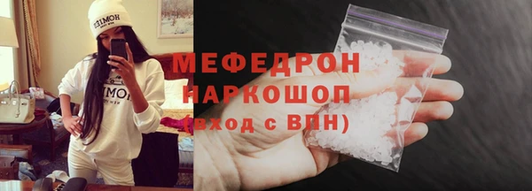 ALPHA PVP Балахна