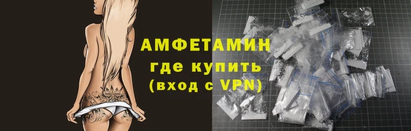 ALPHA-PVP Баксан