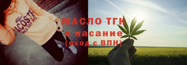 ALPHA PVP Балахна