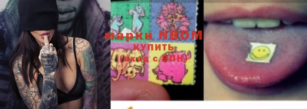 спайс Белокуриха