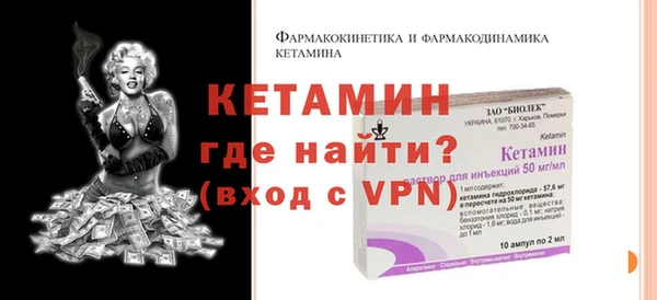 ALPHA-PVP Баксан