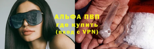 ALPHA-PVP Баксан