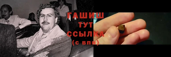МДМА Балабаново