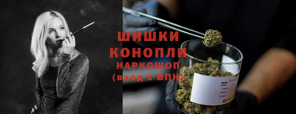 спайс Белокуриха