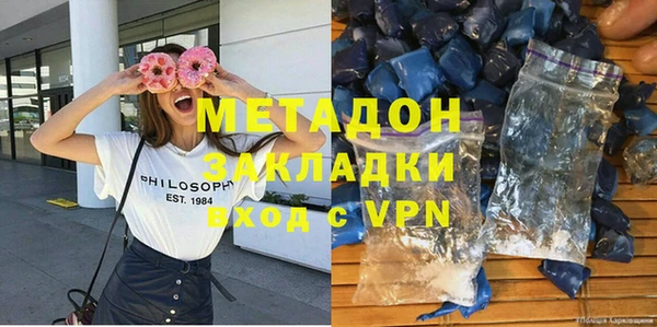 ALPHA PVP Балахна