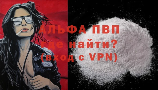 ALPHA-PVP Баксан