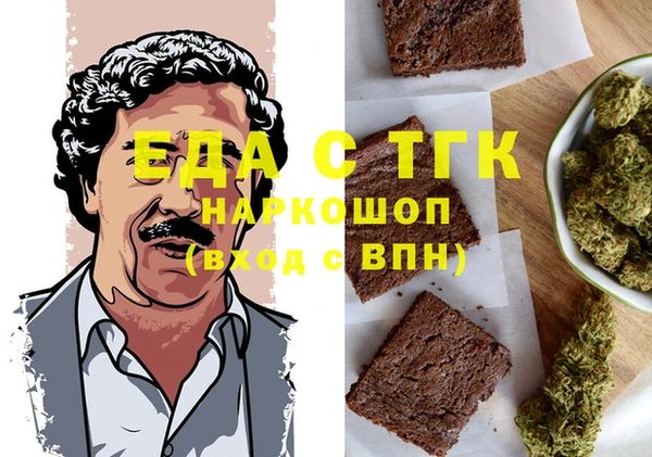ALPHA-PVP Баксан