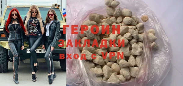 МДМА Балабаново