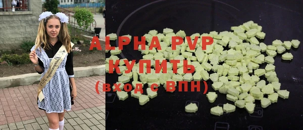 ALPHA-PVP Баксан