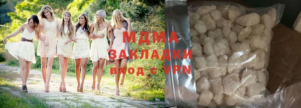 ALPHA PVP Балахна