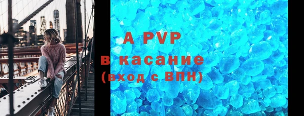 ALPHA-PVP Баксан