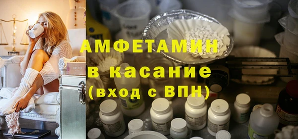 спайс Белокуриха
