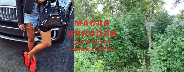 спайс Белокуриха