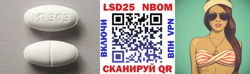 ЛСД экстази кислота  Белоозёрский 