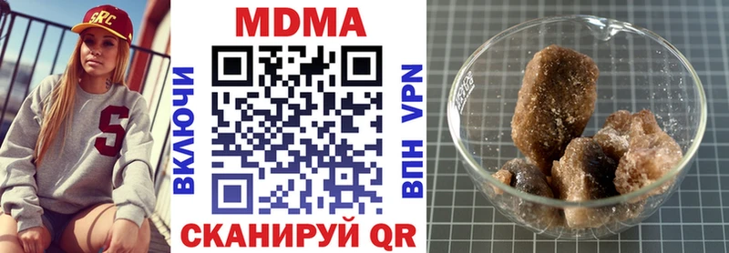 маркетплейс телеграм  закладка  Белоозёрский  MDMA кристаллы 