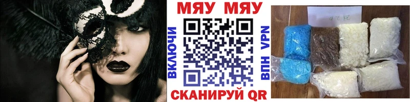 кракен онион  Белоозёрский  МЯУ-МЯУ кристаллы 