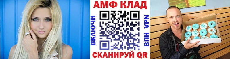 Метамфетамин кристалл  Белоозёрский 
