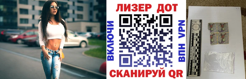 Марки N-bome 1,8мг Белоозёрский