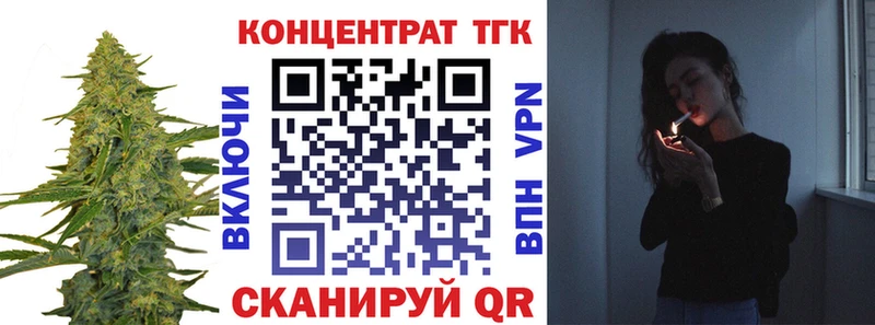 Дистиллят ТГК гашишное масло  магазин    OMG вход  Белоозёрский 