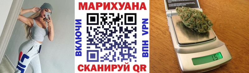 Марихуана конопля  наркошоп  Белоозёрский 